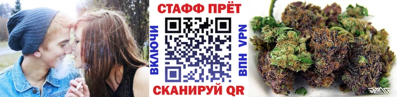 Купить закладку Заволжье Кокаин  А ПВП  Каннабис  Меф мяу мяу 