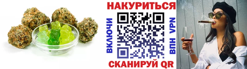 Еда ТГК конопля mega маркетплейс Заволжье купить наркотики цена