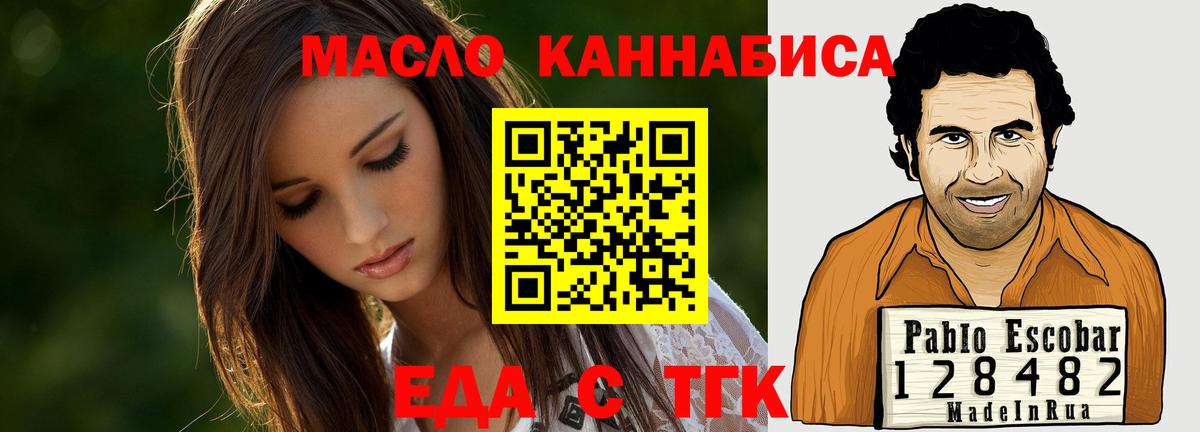 Заволжье  Canna-Cookies марихуана  Вход с VPN 