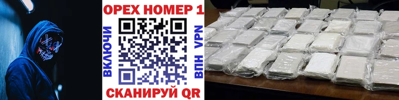 дарнет шоп  Заволжье  Кокаин Перу 
