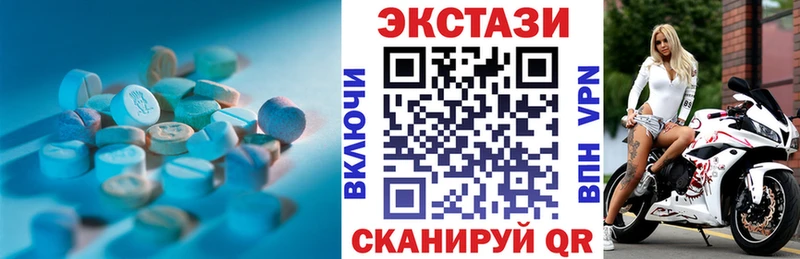 shop формула  купить  цена  Заволжье  Ecstasy XTC 