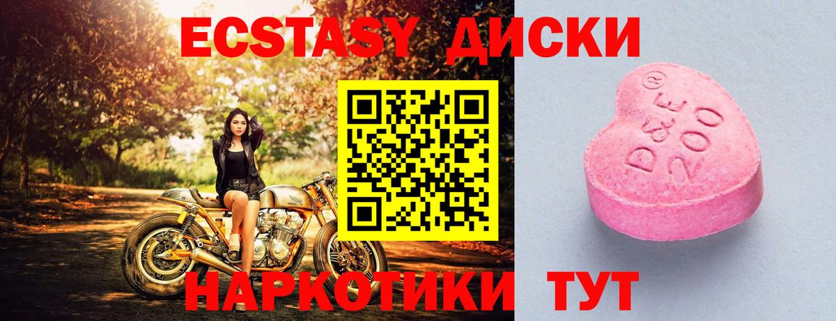 Экстази louis Vuitton Заволжье