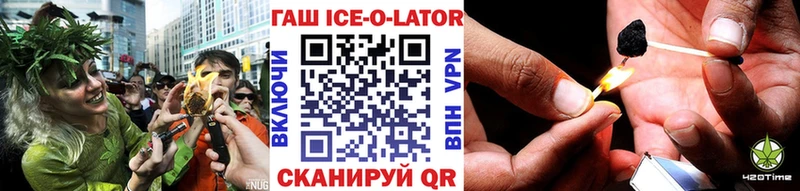 ГАШИШ Cannabis Заволжье