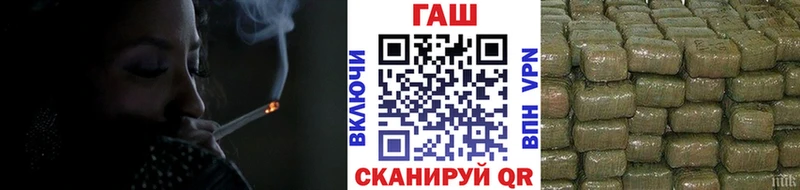 ГАШ ice o lator  Заволжье 