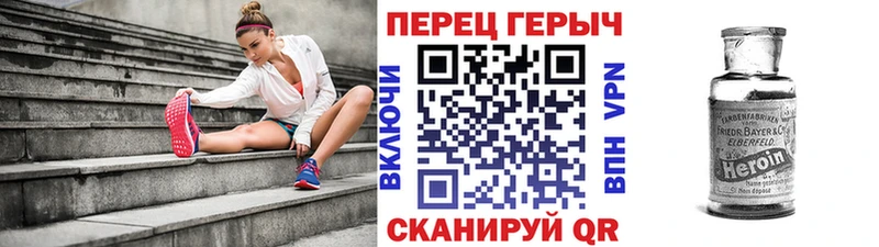ГЕРОИН Heroin наркота Заволжье