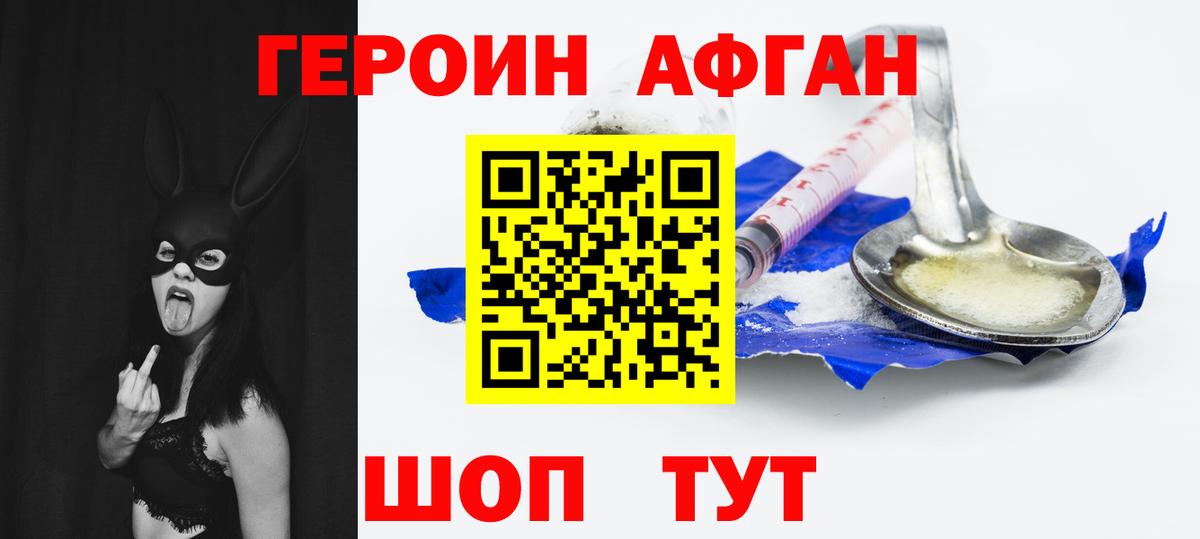 Купить наркотики  Заволжье  Гашиш  Вход с VPN  Экстази  МЕФ кристаллы  Бошки Шишки 