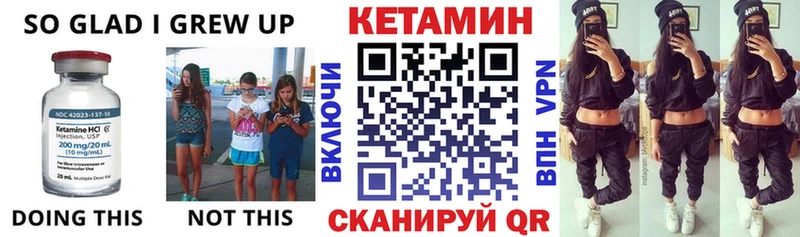 КЕТАМИН ketamine Заволжье