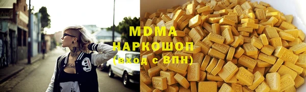 мет Елизово