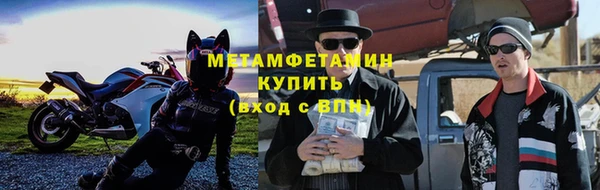 мет Елизово