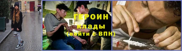 мет Елизово