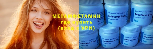 мет Елизово