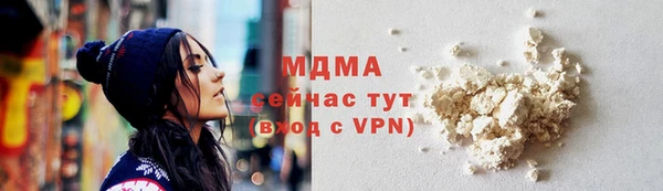 герыч Елабуга