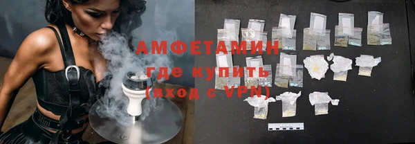 мет Елизово