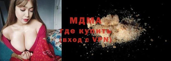 трава Заводоуковск