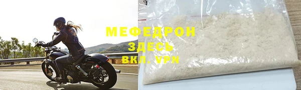 герыч Елабуга