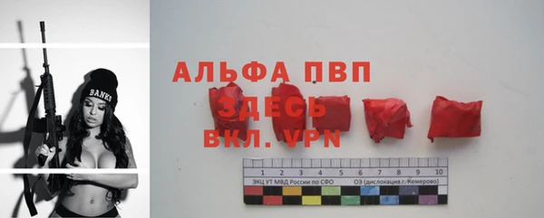 первитин Заволжье