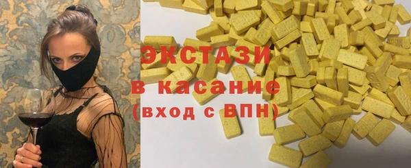 мет Елизово