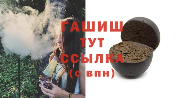 герыч Елабуга