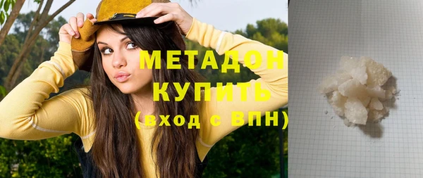 мет Елизово