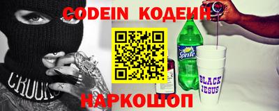 наркотики Кулебаки