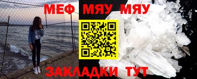 круглые Кунгур