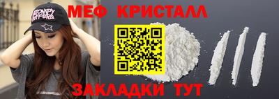 бутират Кумертау