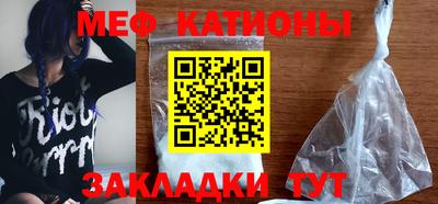 круглые Кунгур