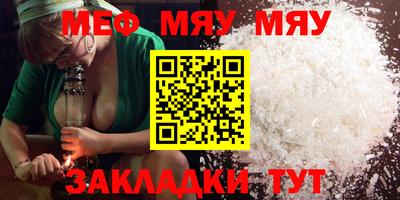 бутират Кумертау