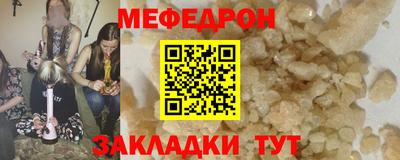 наркотики Кулебаки