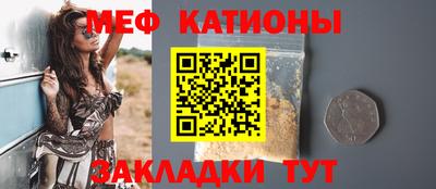 круглые Кунгур