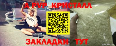 трава Сочи