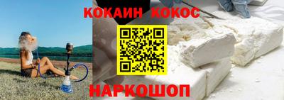 наркотики Кулебаки
