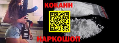 наркотики Кулебаки