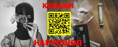 наркотики Кулебаки