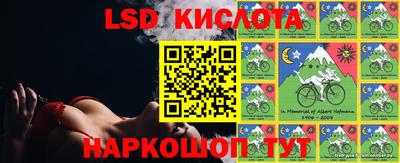 круглые Кунгур
