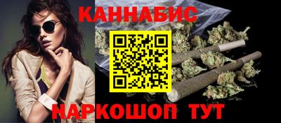 бутират Кумертау