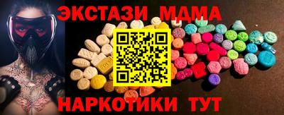 бутират Кумертау