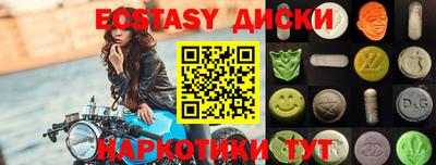 круглые Кунгур