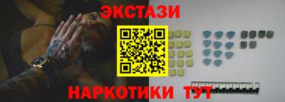 наркотики Кулебаки