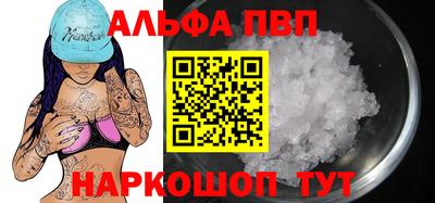 бутират Кумертау