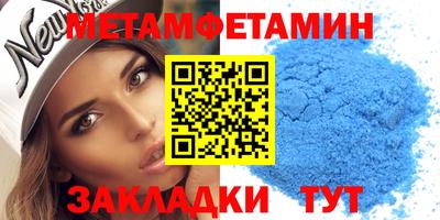 бутират Кумертау