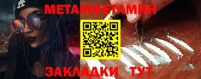 бутират Кумертау