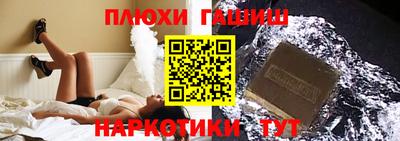 бутират Кумертау