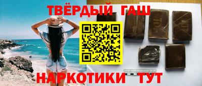 бутират Кумертау