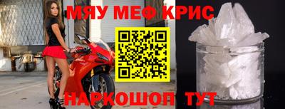 бутират Кумертау
