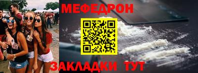 бутират Кумертау