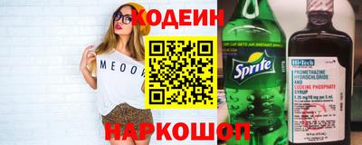 бутират Кумертау