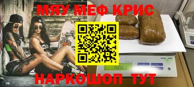 круглые Кунгур