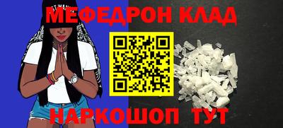 круглые Кунгур