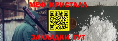 бутират Кумертау